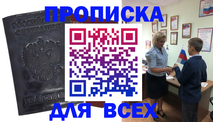 регистрация в Кирсе